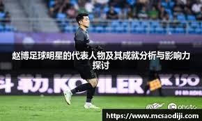 常规赛11｜首节挖坑，客场不敌长白山恩都里