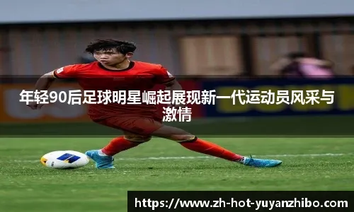 NBA：凯尔特人击败奇才 双探花合砍60分