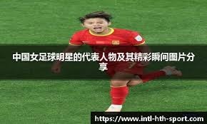 纳帅：尊重马扎加入阿尔及利亚，但选择国家队应出于自豪感