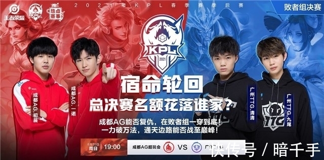 头号目标遭