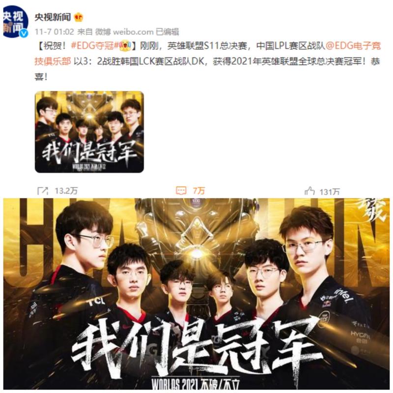 配合弱侧射 配合弱侧射