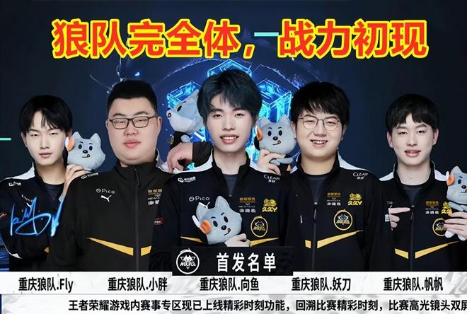 前锋