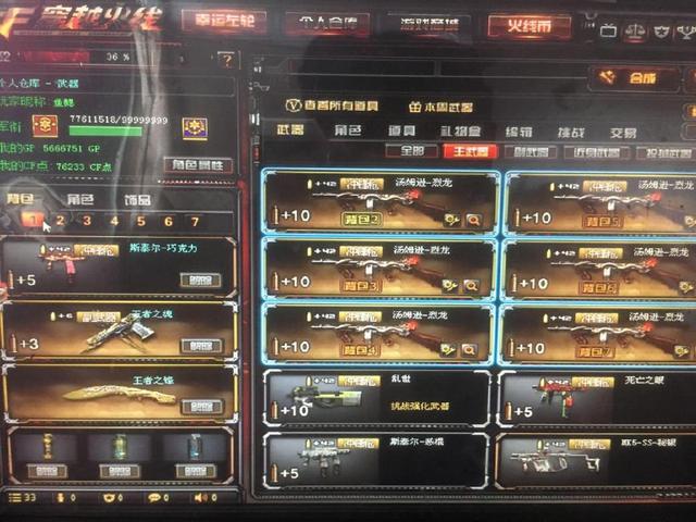 止血的四川